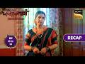 Vashikaranam - Kis Par Rakhe Vishwas | Ep 33 &amp; 34 | RECAP | वशीकरणं - किस पर रखें विश्वास