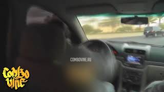 Combo Vine #1831