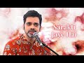 Sarakti Jaaye Hai | The Rahul Deshpande Collective | Rahul Deshpande