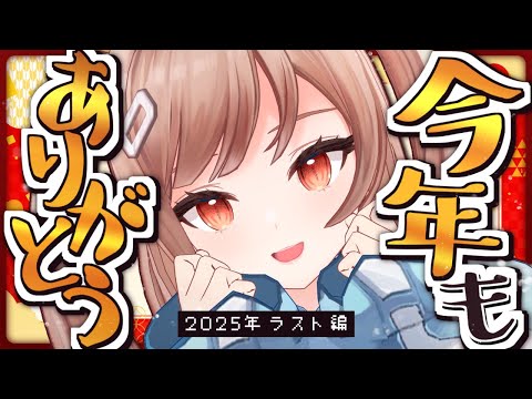 【昼活】じゃあ、2026年に行くね
