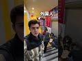 🇨🇳中国の新幹線が衝撃的すぎる...