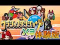 【ゆっくり実況】大体なんでもつくれるゲーム【クラシックダンジョンX3】