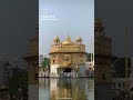 shri darbar sahib ji amritsar