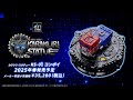 トランスフォーマー カラクリ・スタチュー KS-01 コンボイ プロモーション動画