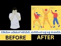 Video Editing ಕಲಿಯಿರಿ | ಮನೆಯಿಂದ ಲಕ್ಷ ಲಕ್ಷ ಸಂಪಾದಿಸಿ | Learn Video edit