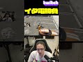 イタ電勝負【ストグラ2】 #ストグラ #ストグラseason2