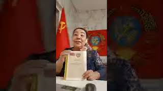 Закон  у нас Конституция СССР 1936г, чего от нас враги скрывают!