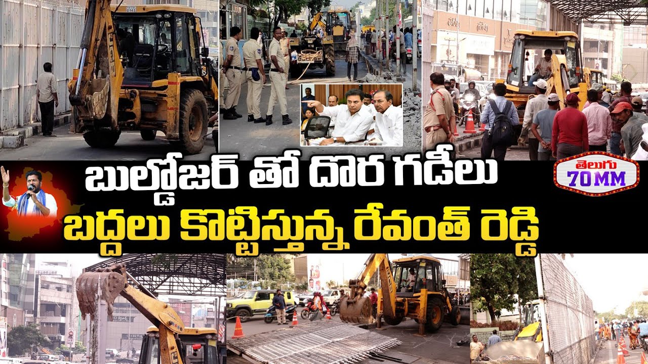 Pragathi Bhavan fencing bulldozed Chief Minister Camp Office doors open for Public | Telugu 70mm