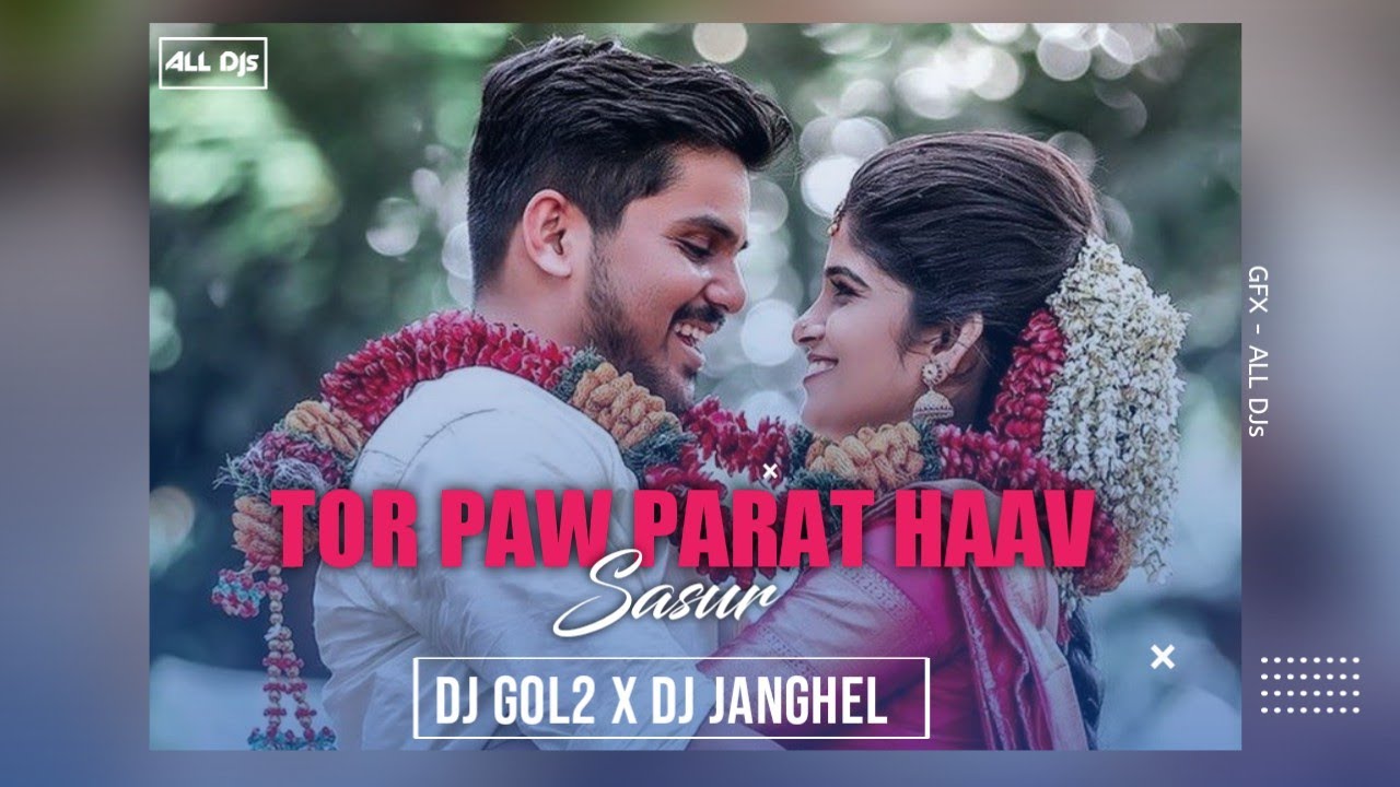 Tor Paw Parat Haav Sasur Cg Ut Remix Dj Gol2 X Dj Janghel  Ft   Suraj Shriwas  Ut Track  ALL DJs