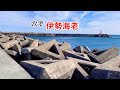 【冬のテトラで伊勢海老】最強の餌は○○だった。