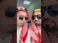 Arabic comedy 🔥 #sajjadjani #funny #nothingimposibleinthisworld #comedy #dadi #duet #entertainment
