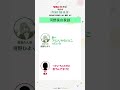 河野家の家訓｜『生徒会にも穴はある！ラジオ～Perfect Tan On Air～』#穴ラジPTA 第１回 #河野ひより #アニメ生穴る #せいちょかい