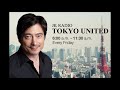 虹cover JK RADIO TOKYO UNITED ゲストHakubi