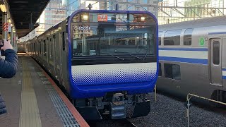 E235系1000番台総武快速線錦糸町駅発車シーン