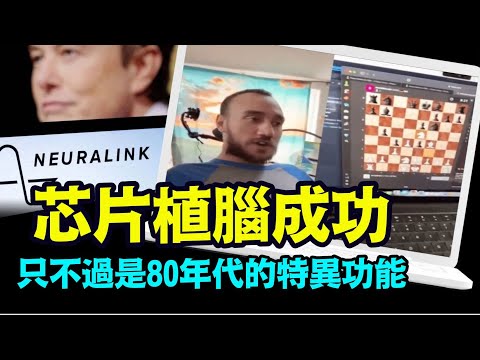 “AI教父辛顿 预言人类如何被AI取代 ⋯ AI 系统火并”(03/22/24）#马斯克 #AI #人工智能