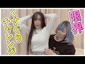 【絶叫注意】くすぐり地獄で大騒ぎしてすみません。