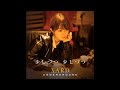 SARD UNDERGROUND「Good-bye My Loneliness (off vocal)」[CD Only]