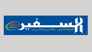 المواجهة..  ترقبوا الحديث/القنبلة.. بين الشريعي والقاسمي على السفير 24