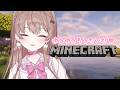 のんびりマイクラたいむ♡【#すみっこキングダム/Minecraft】