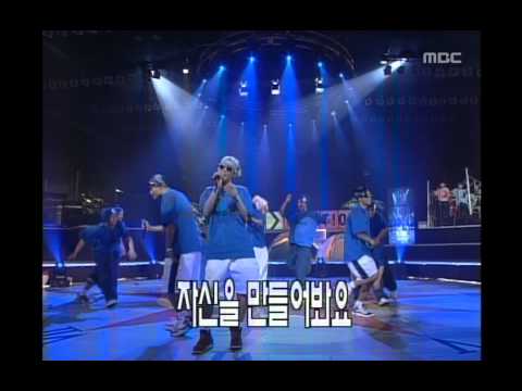 인기가요 베스트 50 - DJ. DOC - Dances with DOC, DJ. DOC - DOC와 함께 춤을, MBC Top Music 19970726