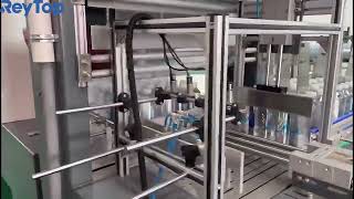 Side Push Shrink Wrapping Machine in Action | High-Speed Multipack Packaging