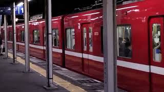 京急1500形1573F編成金沢文庫駅発車