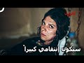 قام حافظ بأسر الإرهابية مسلسل العهد الحلقة 25