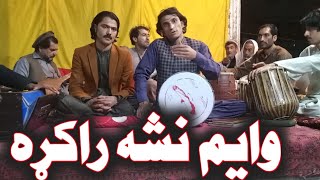 Pashto New Songs 2021 Wayam Nasha Raka Niamat Sarhadi Jawid Malik  Pashto Maidani Songs Pashto Tapay