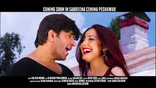 Pashto New Film Songs 2017 - Mujrim Sumbal khan and Arbaz khan Pashto film songs 2017 #song Resimi