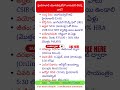 University of Hyderabad JRF Recruitment 2026 | Jobs | హైదరాబాద్ వర్సిటీలో ఉద్యోగాలు