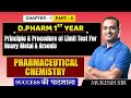 D.Pharm 1st Year |Pharmaceutical Chemistry: Procedure of Limit Test for Heavy Metals |Chap.1(Part 4)
