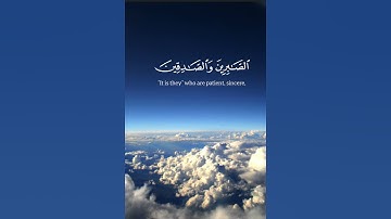 #قران#سورة#العمران#ماهر المعيقلي #اكسبلور 🤍❤️🤍❤️