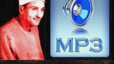 سورة هود الشيخ حمدي الزامل