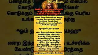 Mantra to increase money: 60-second daily chant to attract abundance fast