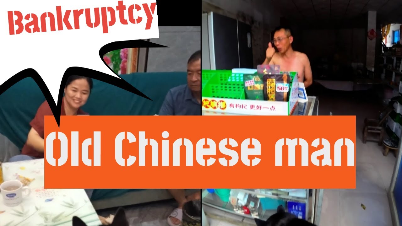 中国浯口镇的众生相