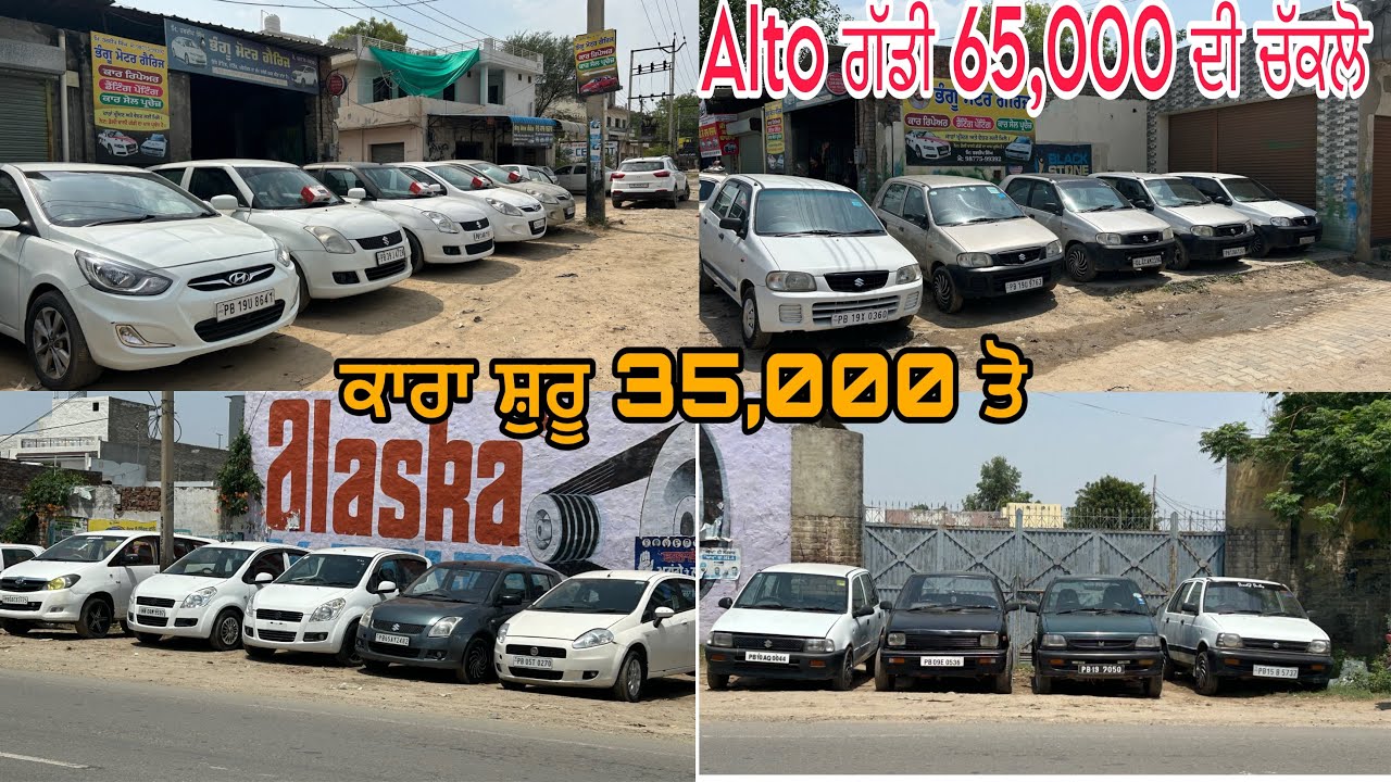 35,000 ਤੋ ਕਾਰਾ ਸ਼ੁਰੂ ॥ ਵੀਡਿਓ ਪੂਰੀ ਦੇਖੇਓ ਸਵਾਦ ਆਓ ॥ @sukh13 production