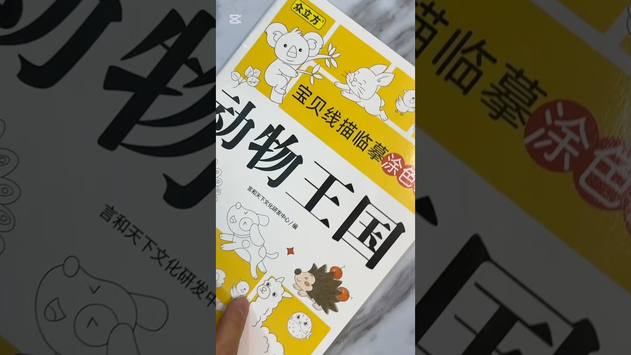 Fun COLORING BOOK ! giraffe coloring page 