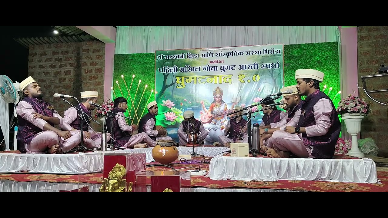 Shree Siddhivinayak Lairai Ghumat Aarti Mandal Kucheli Mapusa Bardez 