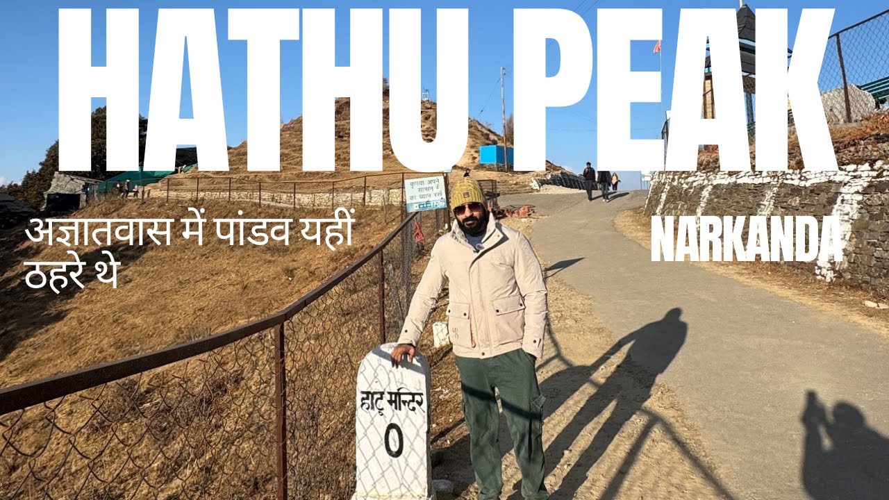Hathu Peak Narkanda 🌄 | Height, Road, Temple & Best Time to Visit