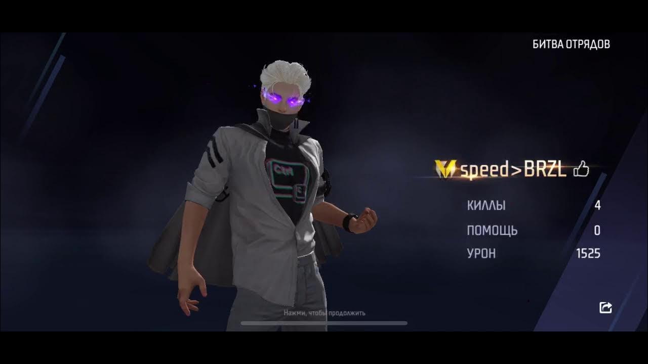 Снс фф. Снс фф