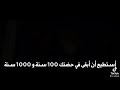 اغنية تركية أستطيع أن اكون اكبر عاشق في الدنيا 