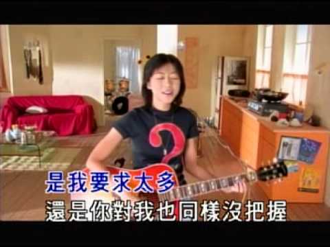 陳綺貞   和你在一起 mv
