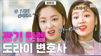 전여빈 - Youtube