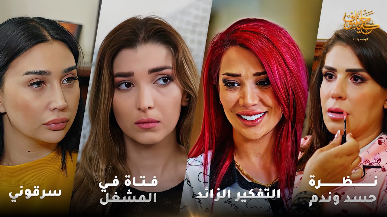 فشّلت اعز رفيقة عندها بعد ما تذكرتها وعملتلها مفاجئة بعيد ميلادها 😱 #حكايا_شوف