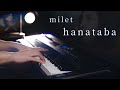 【ピアノ演奏】milet「hanataba」を弾いてみた|日曜劇場【アンチヒーロー】主題歌