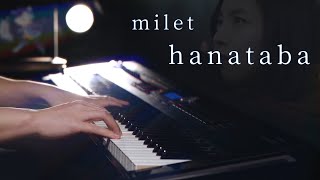 【ピアノ演奏】milet「hanataba」を弾いてみた｜日曜劇場【アンチヒーロー】主題歌