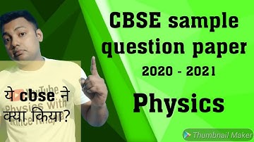 Cbse sample question paper of physics #cbse #sqp2020-2021 #samplepaper #cbsesamplepaper