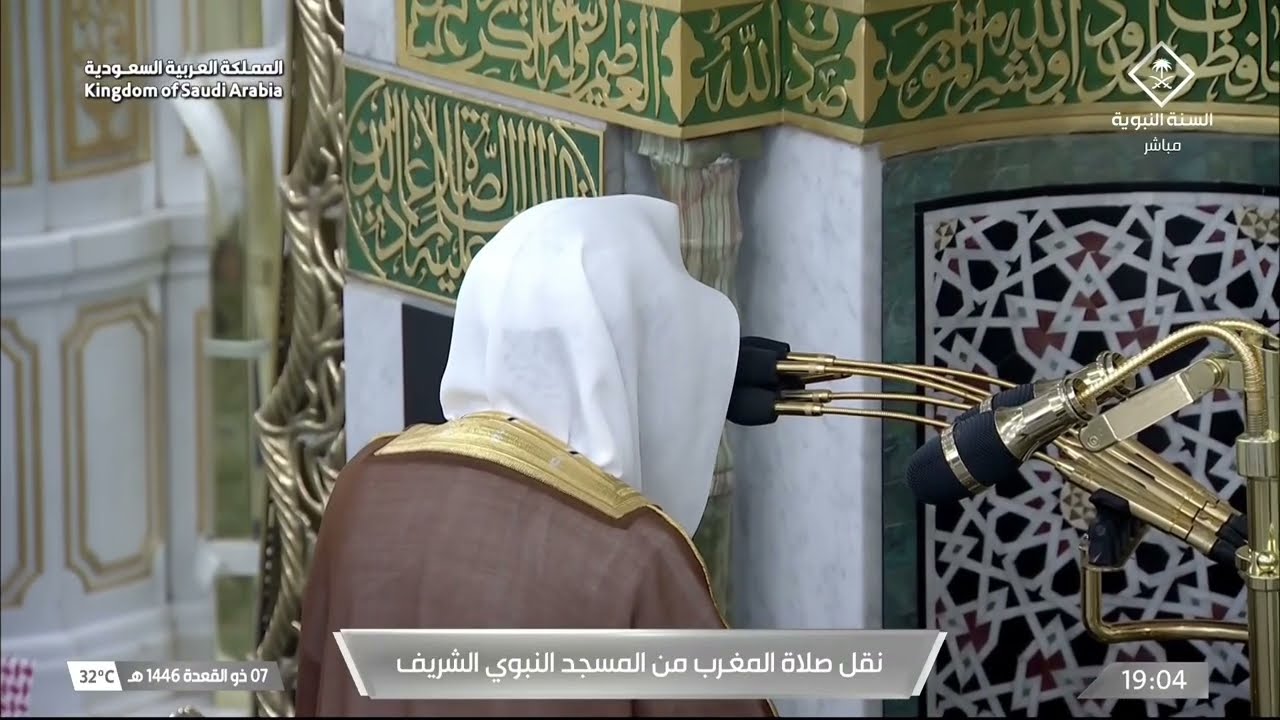 صلاة المغرب للشيخ عبدالباري الثبيتي 7 ذو القعدة 1446هـ