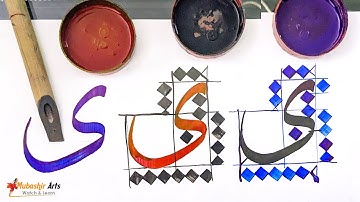 Arabic Calligraphy for Beginners | How to Learn Arabic Calligraphy Course (Lesson 29).