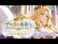 【オリジナル曲】その先の未来へ ~The Tomorrow Beyond Victory~ / 久遠リオラ|AI Singer